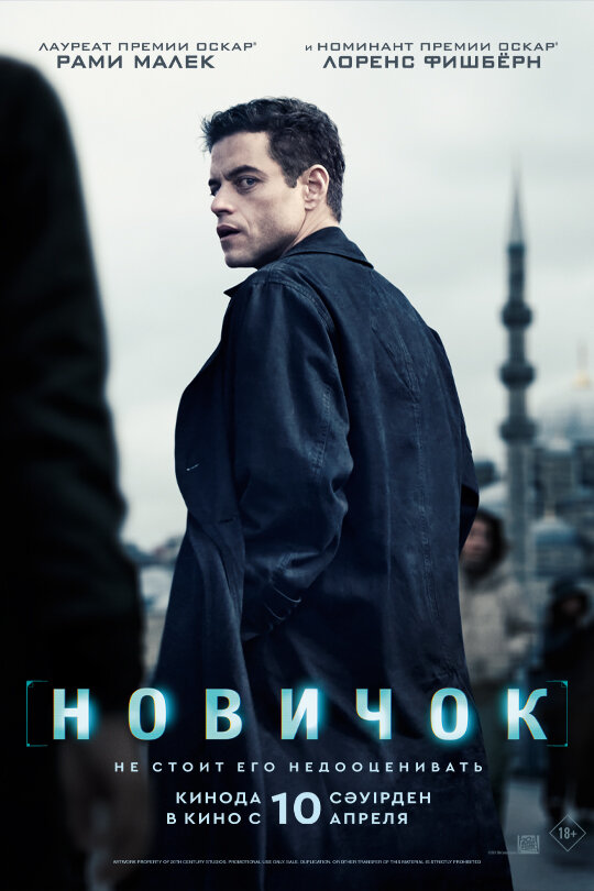Постер сериала
